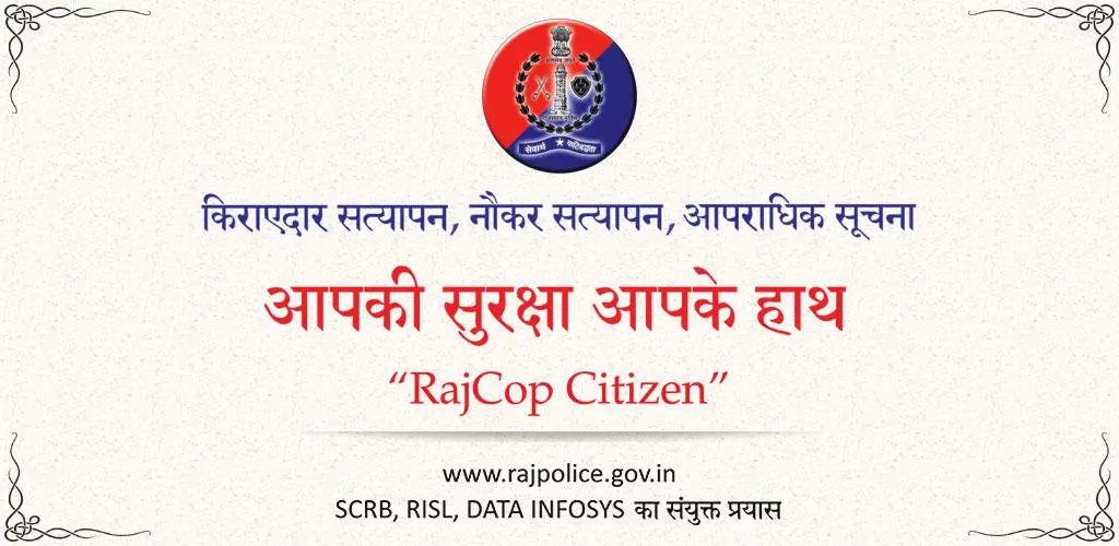 Rajasthan Police Online Services Application Poster