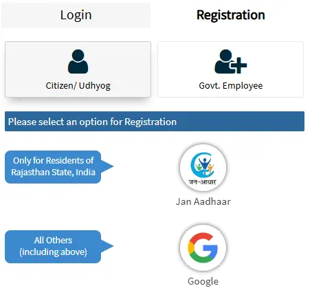 Registration Interface of SSO Portal Rajasthan